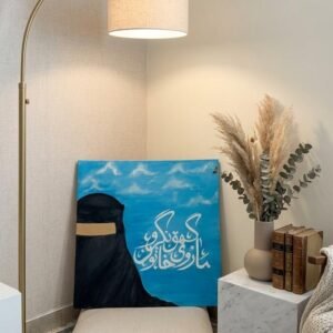 name calligraphy