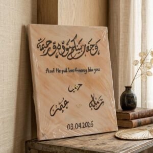 name calligraphy