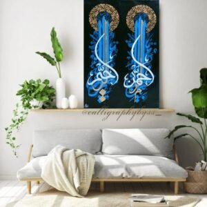 islamic calligraphy