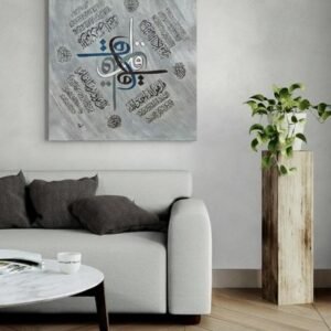 islamic calligraphy