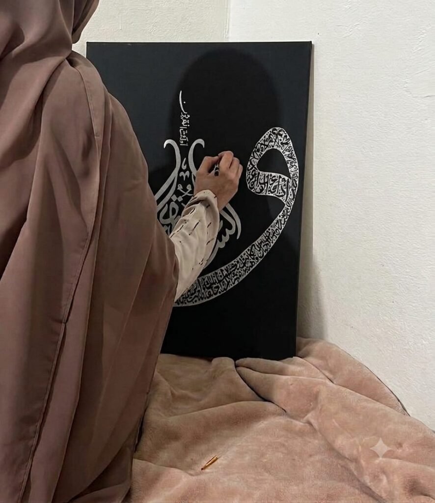 islamic calligraphy