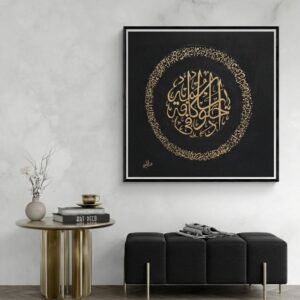 islamic calligraphy